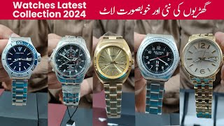 New Watches Lot in Rawalpindi | Best Men Watches 2024 | Online Watches Dealer In Pakistan | Watches
