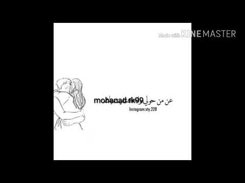 اعميت عيني اشتراك و لايك