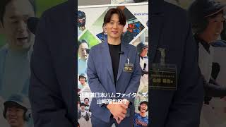 山﨑福也投手 新品未着用 XL moko on X: 