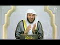 برنامج فتاوى 19 7 2025 الشيخ د عزيز بن فرحان العنزي حلقة أسئلة الواتساب برنامج فتاوى 19 7 2025 الشيخ د عزيز بن فرحان العنزي حلقة أسئلة الواتساب