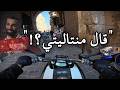 قالك منتاليتي قال السر اللي ماحدش فهمه مع صلاح