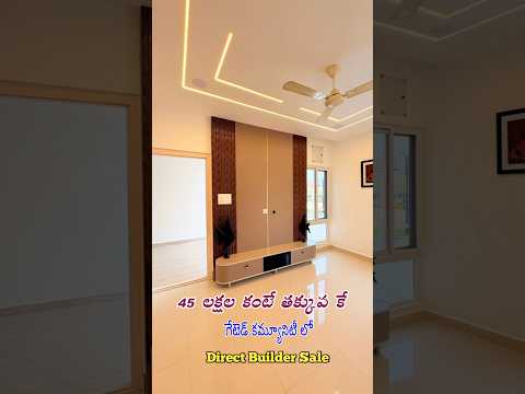 2BHK @ 44.8 Lakhs - Brand New 2BHK Flat For Sale in Gated Community : 70133 36045, 7093940339