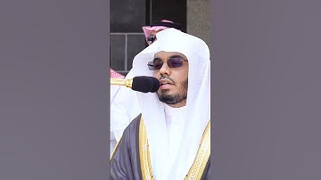 إنّا أَعطَيناكَ الكَوثَرَ | صلاة الجمعة 15 ذو الحجة 1445هـ 💜#ياسر_الدوسري #إمام_المحراب #سورة_الكوثر