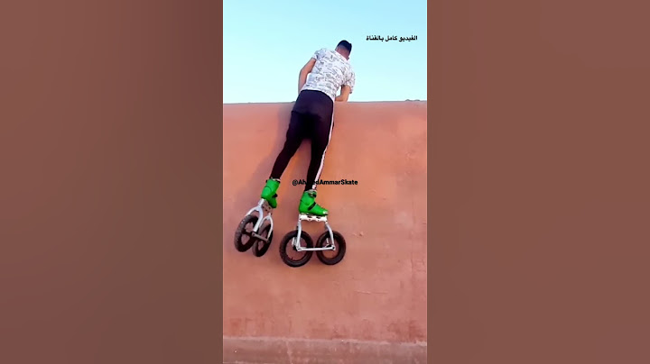 سكيت سمير سلطان