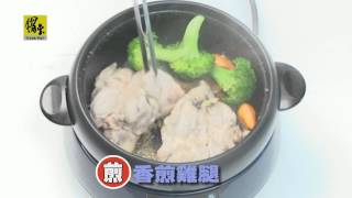 鍋寶多功能料理鍋DH-916 －料理篇鍋寶Cook Pot 