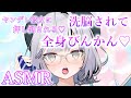 【ASMR】こうされるの好きでしょ?先っぽから奥まで敏感【Vtuber/耳舐め/】
