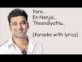 Yaro En Nenjai | Karaoke | With Lyrics | Kutty | Devi Sri Prasad | Dhanush | Shriya | High-Quality |