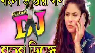 Babu khaico🌲babu khaico🌴new dj song 2020, Exclusive Rimix by dj Bijoy,forid🌲🌳🌳