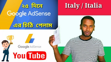 Google adsense pin verification 2020 bangla | YouTube adsense letter