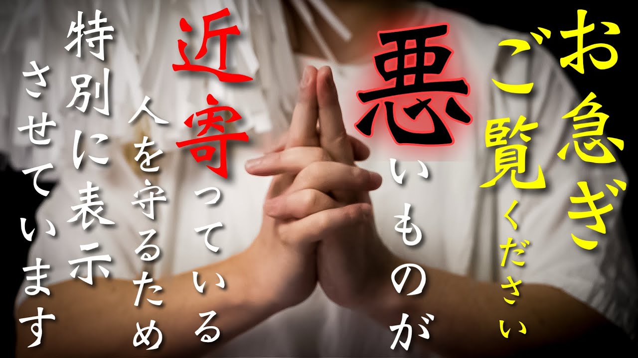 【未来の書き換え】未来のことを考えていた人でこの動画が表示されたのであればそれは運命です