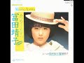 Yasuko Tomita (冨田靖子) - みつめてください。(1984, Album)