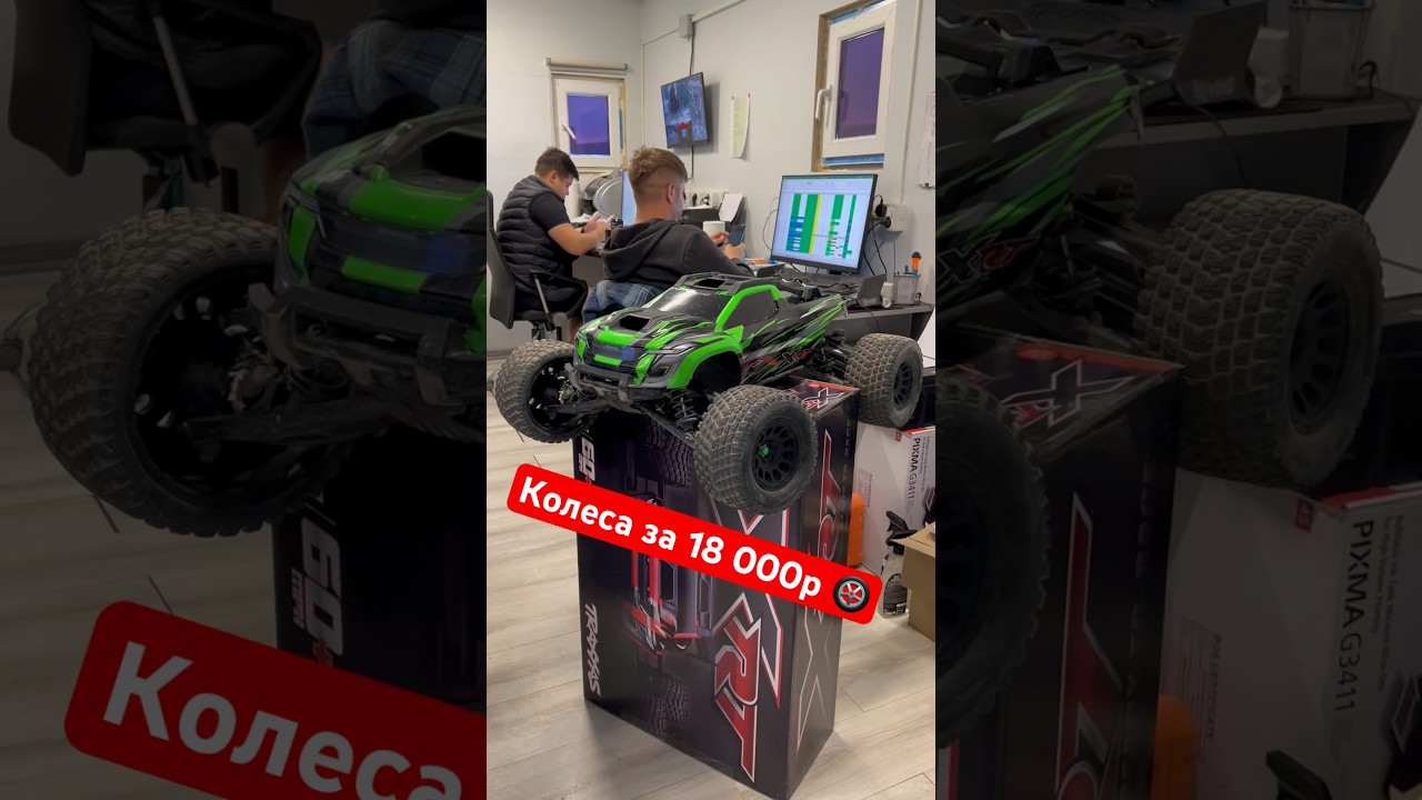 Купил колеса за 18 000р на машинку🛞 