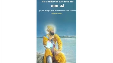 Guru Gobind Singh Ji Whatsapp Status | New Punjabi Dharmik Status 2023