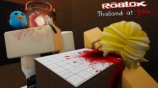 Roblox : Thailand at 3Am #3 เรื่องสยองขำตอนตี 3 (ผีถ้วยแก้ว ควายธนู ขวัญผวาตอนตี3) ระวังEARRAPE