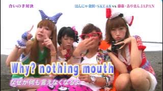 藤森&あやまんJAPAN 合いの手 Everyday、カチューシャ(Everyday 髮箍)(中字)