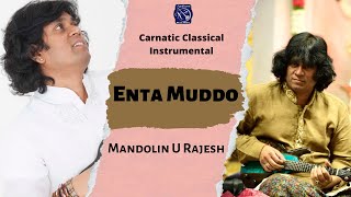 Enta Muddo | Mandolin U Rajesh | Thyagaraja | Carnatic Classical Instrumental