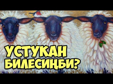 Video: Кагаз салфетка менен идиш -аякты кантип ороо керек: 15 кадам