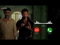 Jailer2 movie Hrithik Roshan Entry BGM / Ringtone bgm 
