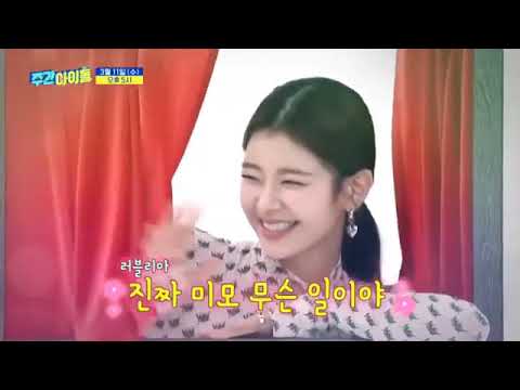 [WEEKLY IDOL] ITZY LIA acting