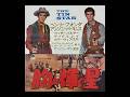胸に輝く星（映画）/ ヘンリー・フォンダ　Henry Fonda / The Tin Star (Movie Clip)　1957　異色の名作西部劇