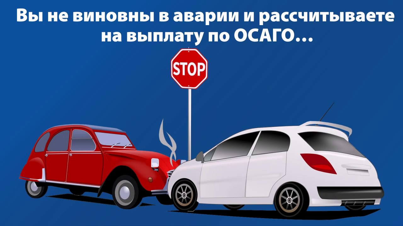 Автозащита 4 - YouTube