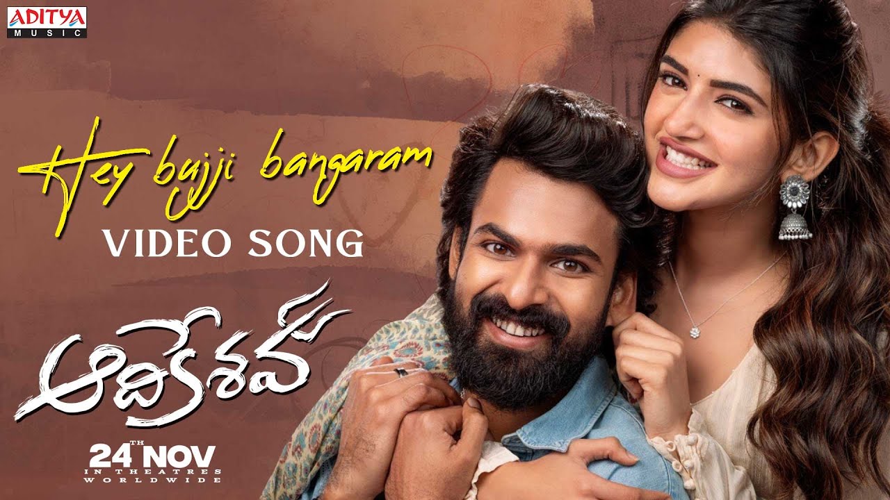 Hey Bujji Bangaram Video Song  Aadikeshava  Panja Vaisshnav Tej Sreeleela  GV Prakash Kumar