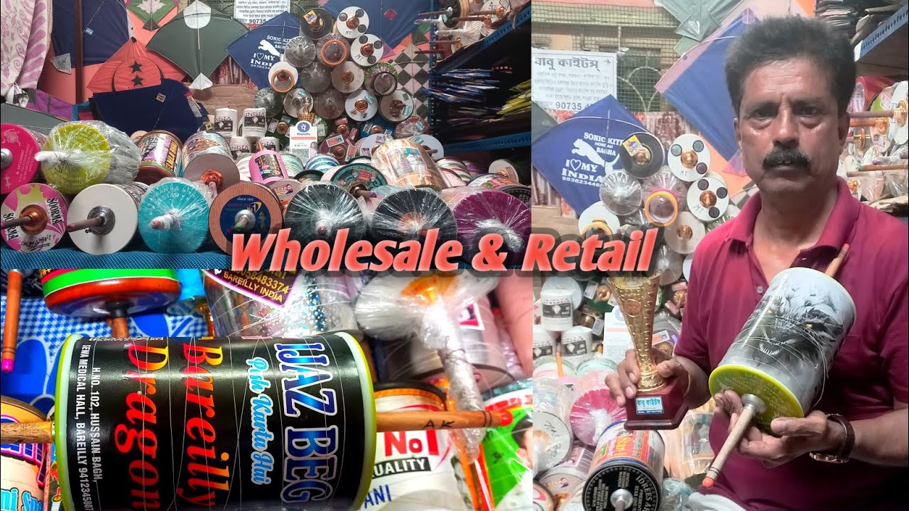 wholesale & retail kite shop in Kolkata কলকাতায় পাইকারি ও খুচরা