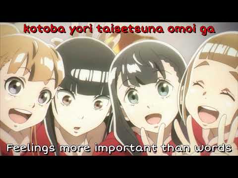 Sora Yori mo Tooi Basho Ni - Mata Ne - Translation and Lyrics in English 