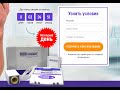 Союз Аполлон – здоровье простаты под контролем
