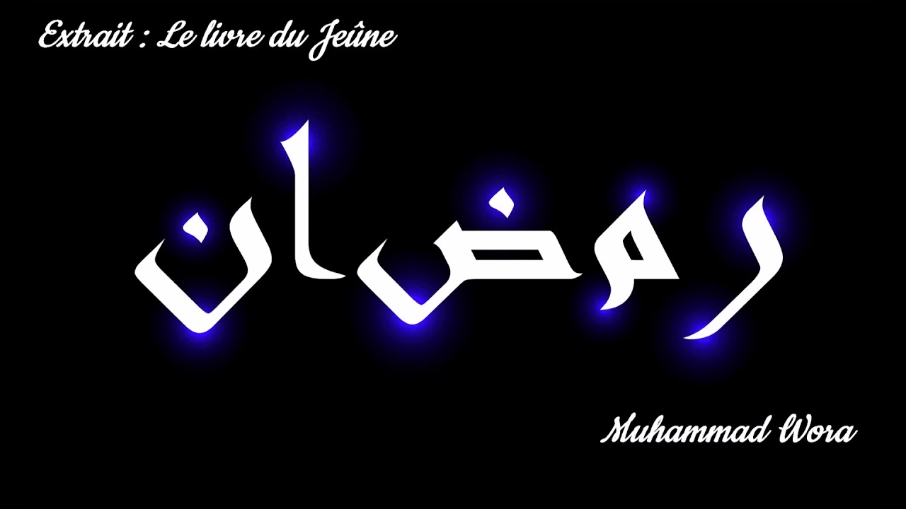 Ramadan le vieux et la vieille qui ne peuvent pas jeûner règle a suivre Muhammad Wora