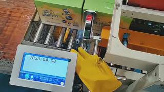 YAOMATEC 170Plus online inkjet coding machine,📩 Email: Sales7@yaomatec.com📞 WhatsApp: +8615172495365