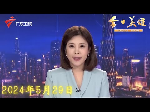 【今日关注】顺德乐从:疑因争茶位,多名中老年人酒楼内群殴