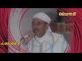 سعيد اوكان من كبار الشعر بالاطلس المتوسط في قصيدة رائعة وحزينة عن كورونا Anazur Ayt Saghrouchn 