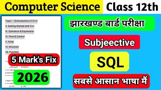 Details (5 Mark's Fix. करे) SQL Subjective Question 2026 | Jac Board Class 12 Computer Science  News
