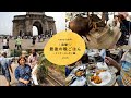 curry-labの「突撃！最後の晩ごはん」インド・コーチン編 vol.05