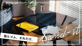 ゴムと板だけのミニマルカードケースで家のカードを整理整頓。