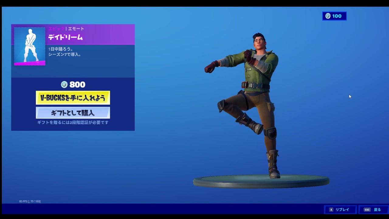 フォートナイト 今日のアイテムショップ 年6月2日 Fortnite Youtube