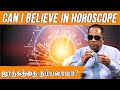 ஜோதிடத்தை நம்பலாமா (Can I believe in Astrology ) / Dr.C.K.Nandagopalan