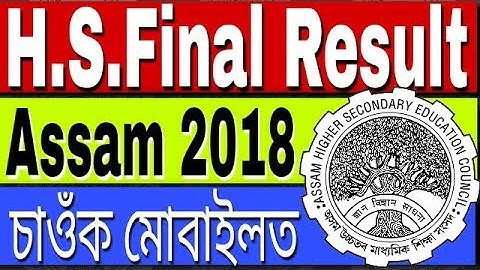 How to check Assam H.S. final Results 2018, Assam Higher Secondary Education Council results 2018
