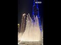 Dubai fountain