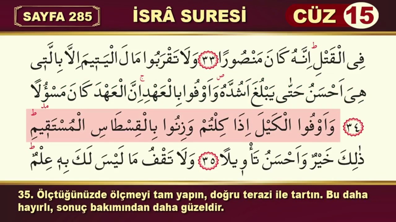 017-İsra Suresi / Okuyan : Hafız Mustafa UYAR