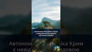 Стаття 134 | Конституція України