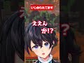 学校に行きたくない本当の理由！？【Minecraft】