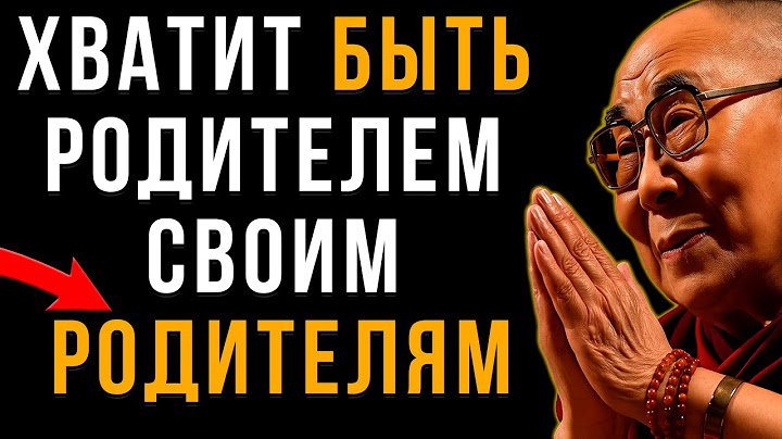 Синдром СТАРШЕГО ребенка: Почему вы обязаны ТАЩИТЬ на себе всю семью