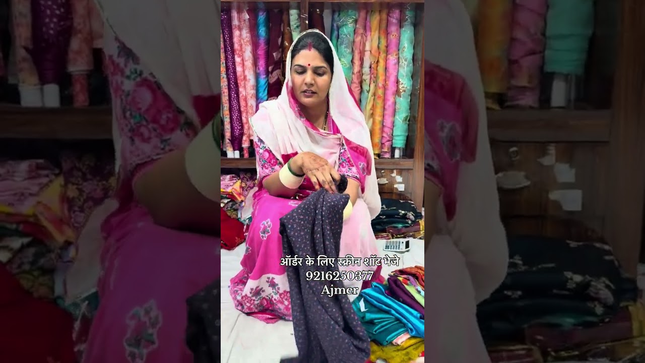 Cut piece sale sale sale book fast #jeeva_collection_ajmer #onlineshopping #lifeisbutadream 