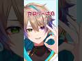カロリーは0理論!! #vtuber #新人vtuber #vtuber準備中 #バズれ #小野鹿かのこ