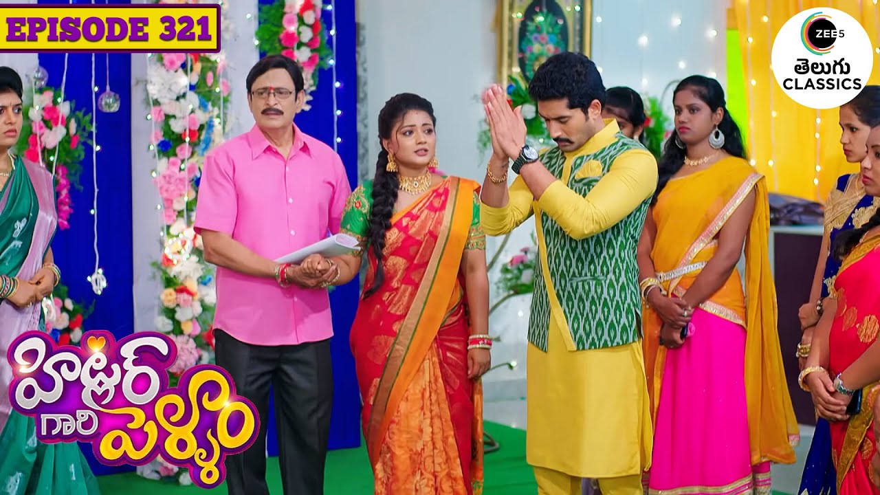 AJ Orders Bhanu to Leave | Hitler Gari Pellam | Full Episode - 321 | TV Serial | Zee Telugu Classics