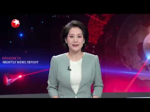 欧洲议会通过涉台协议 中方:强烈愤慨 坚决反对|焦点对话:死刑!余华英案能否让“天下无拐”更近一步?|全球眼:演练西南诸岛疏散 美日“利剑”演习为何“加戏”? #今晚 #news Episode cover