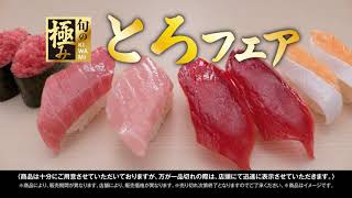 面白いCM【2023年8月】