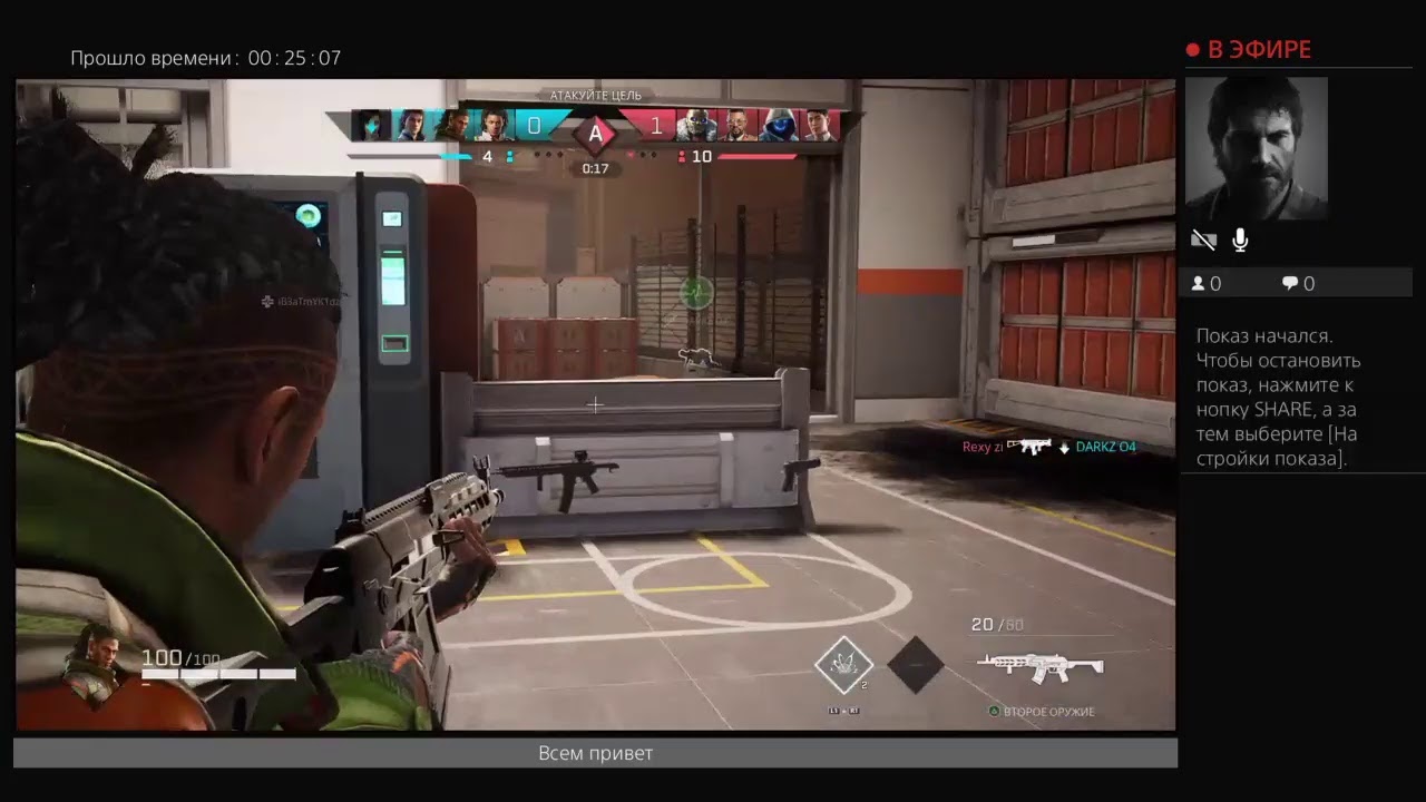 Аналог Cs на ps4